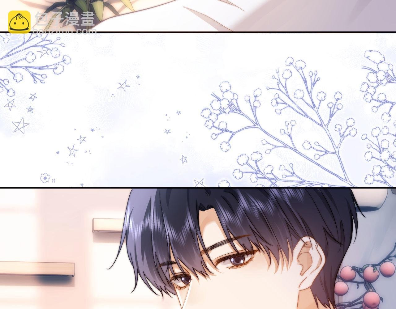 第3话 我和哥哥的秘密