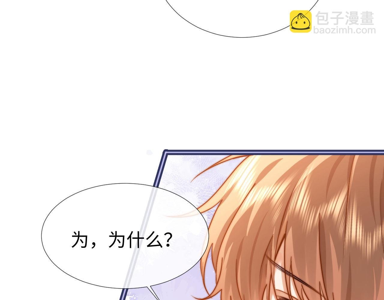 第3话 我和哥哥的秘密