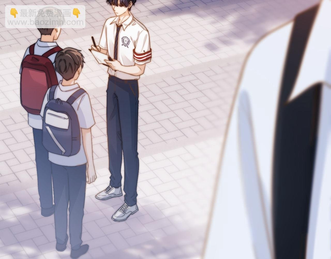 第3话 我和哥哥的秘密