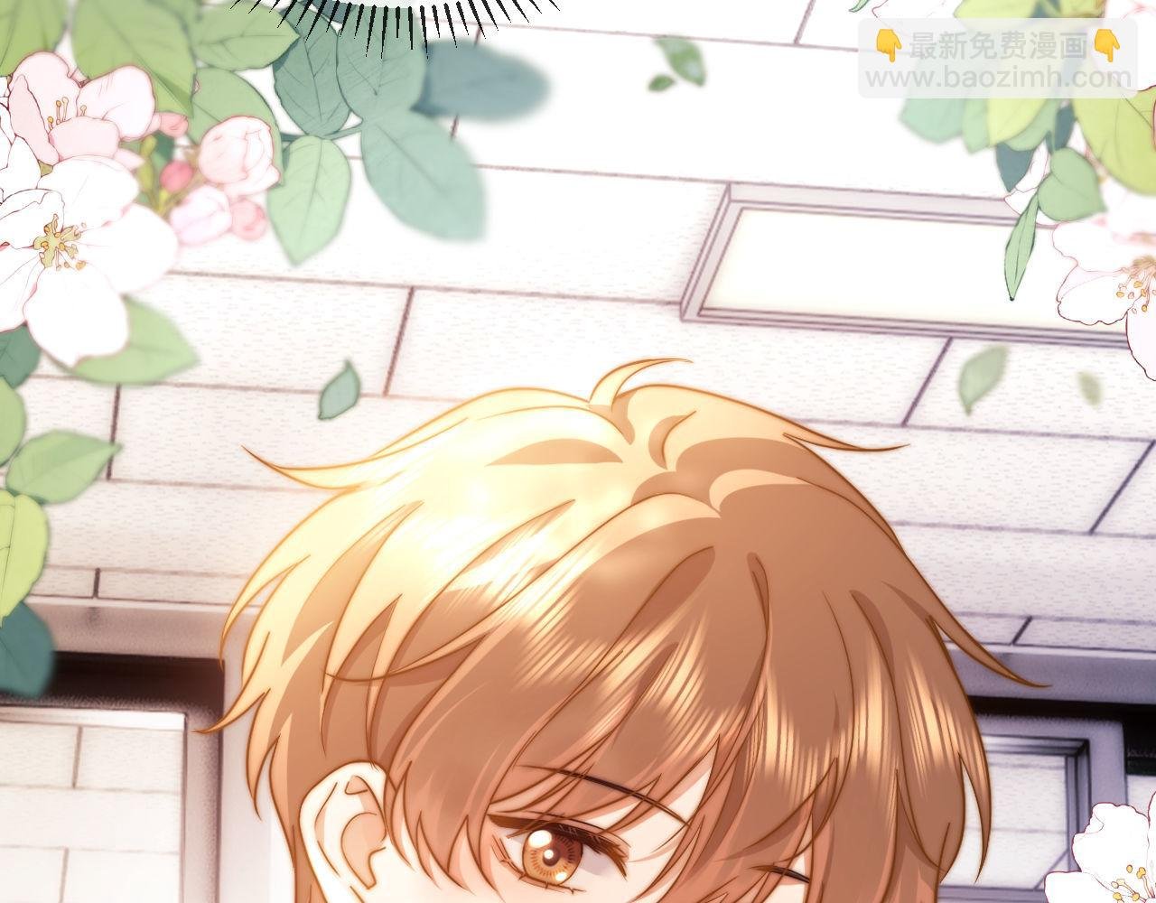 第3话 我和哥哥的秘密