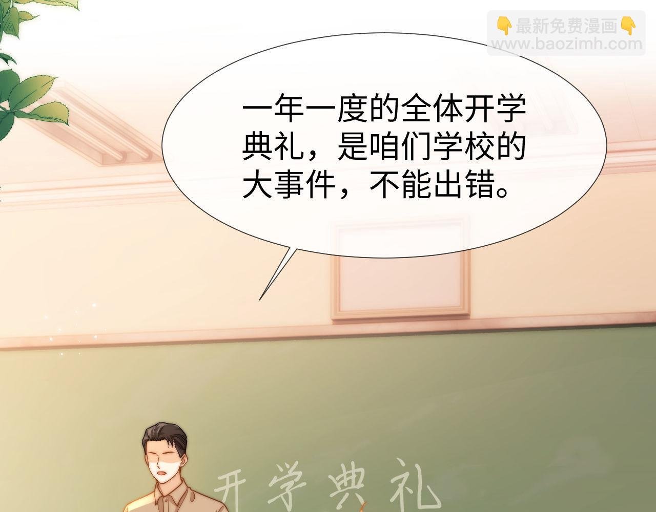 第3话 我和哥哥的秘密