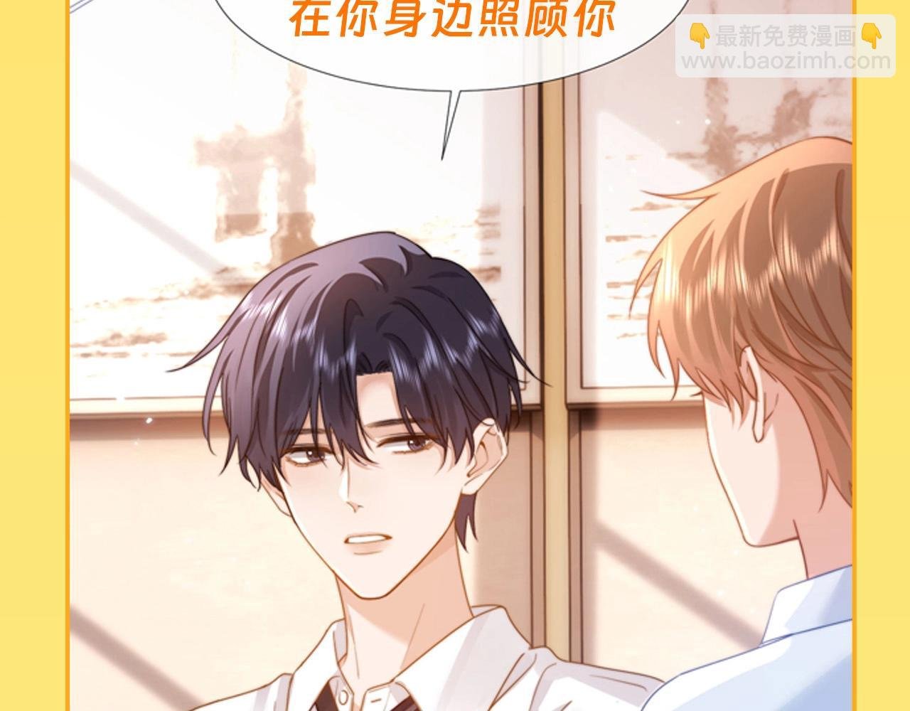 第13期 煜语翻译官：傲娇哥哥你别躲！
