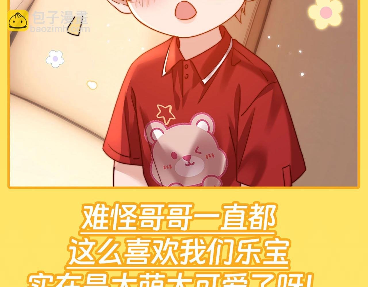 第14期 盘点那些年乐乐踩过的坑
