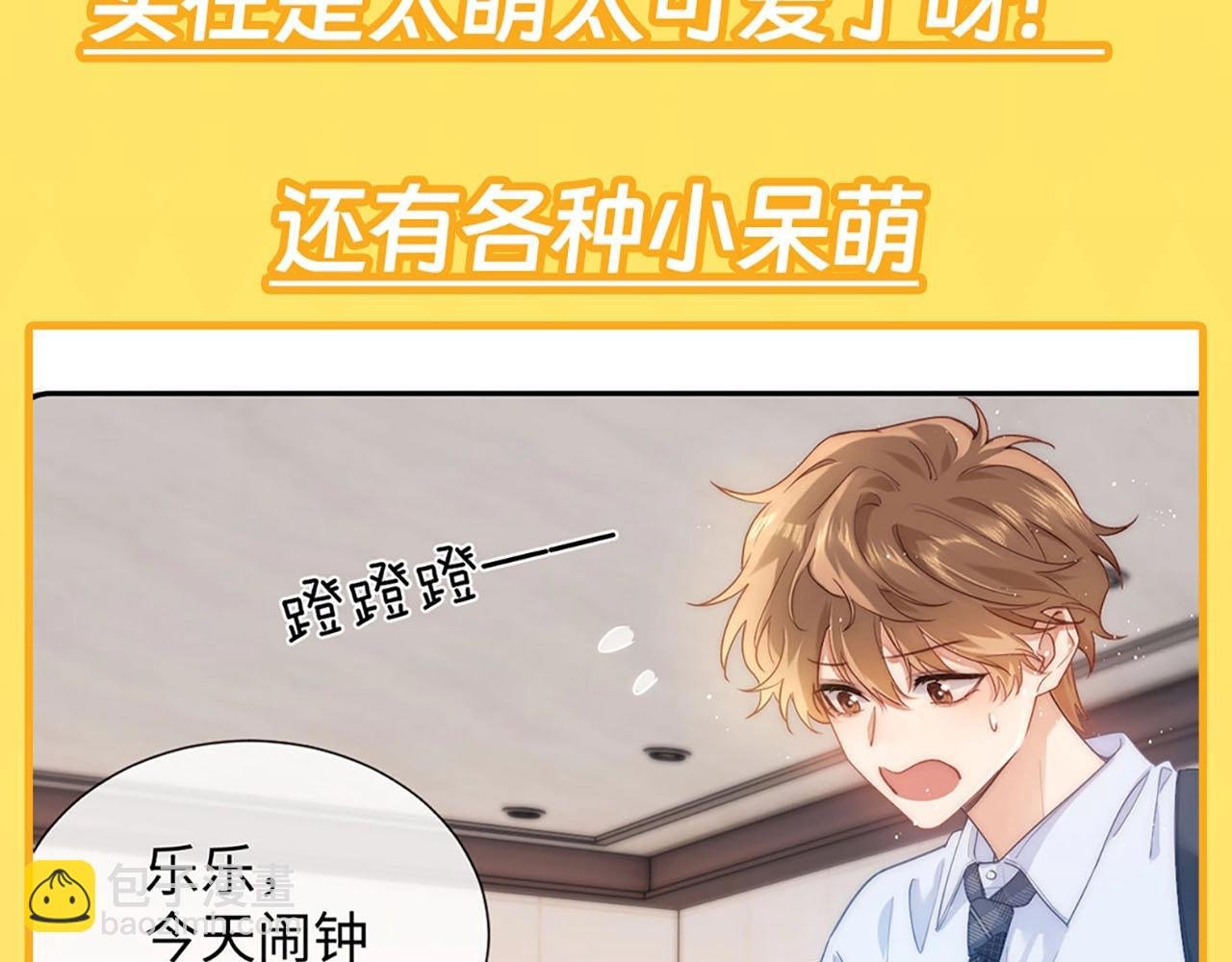 第14期 盘点那些年乐乐踩过的坑
