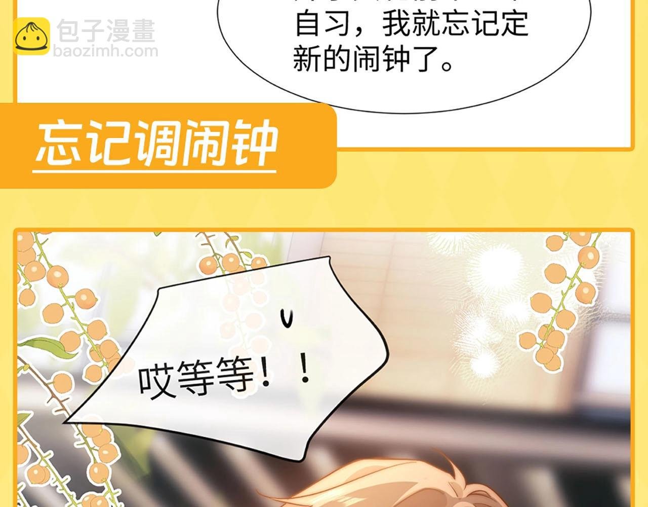 第14期 盘点那些年乐乐踩过的坑