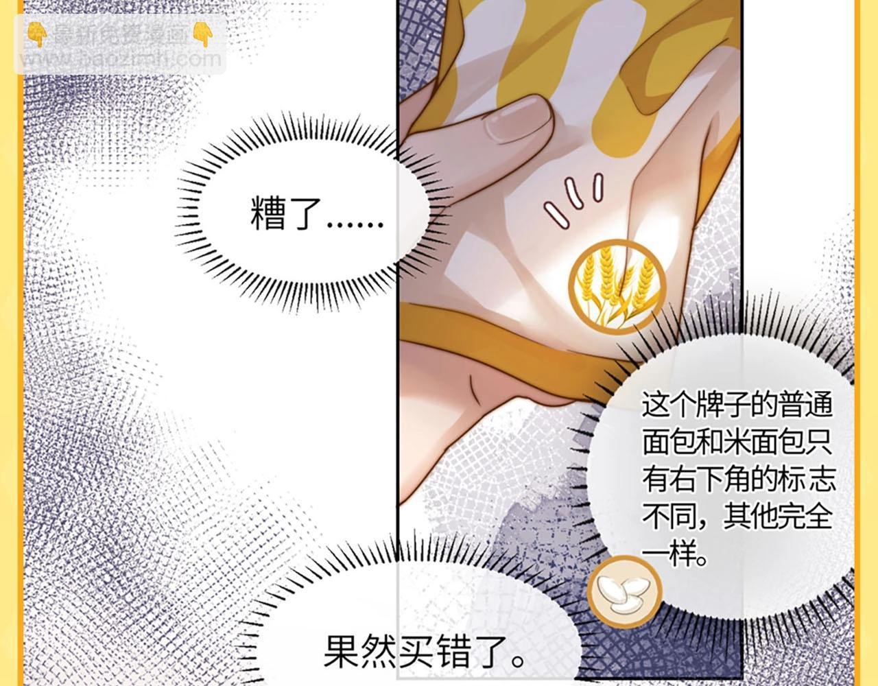 第14期 盘点那些年乐乐踩过的坑