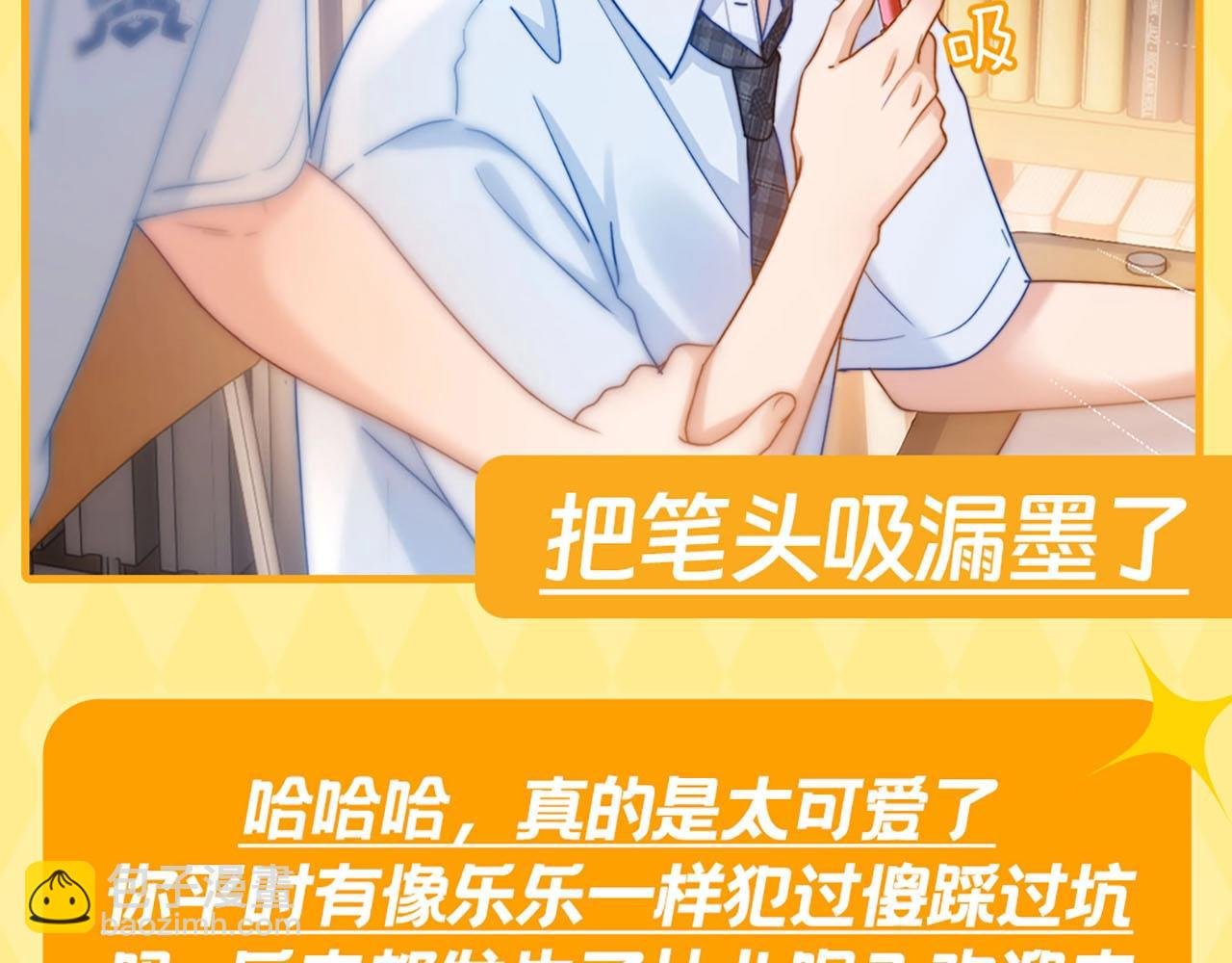 第14期 盘点那些年乐乐踩过的坑