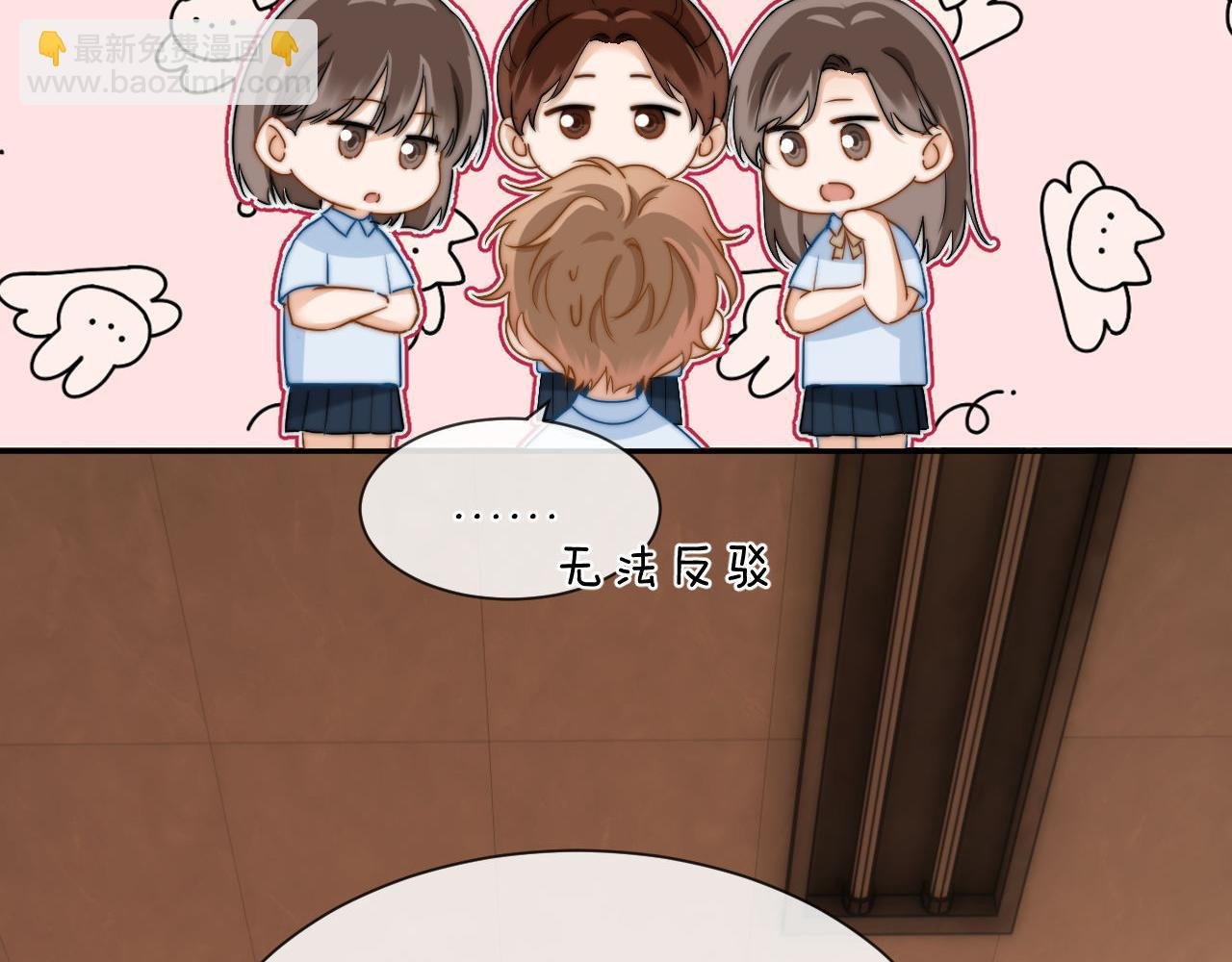 第18话 帮哥哥的朋友等于帮哥哥