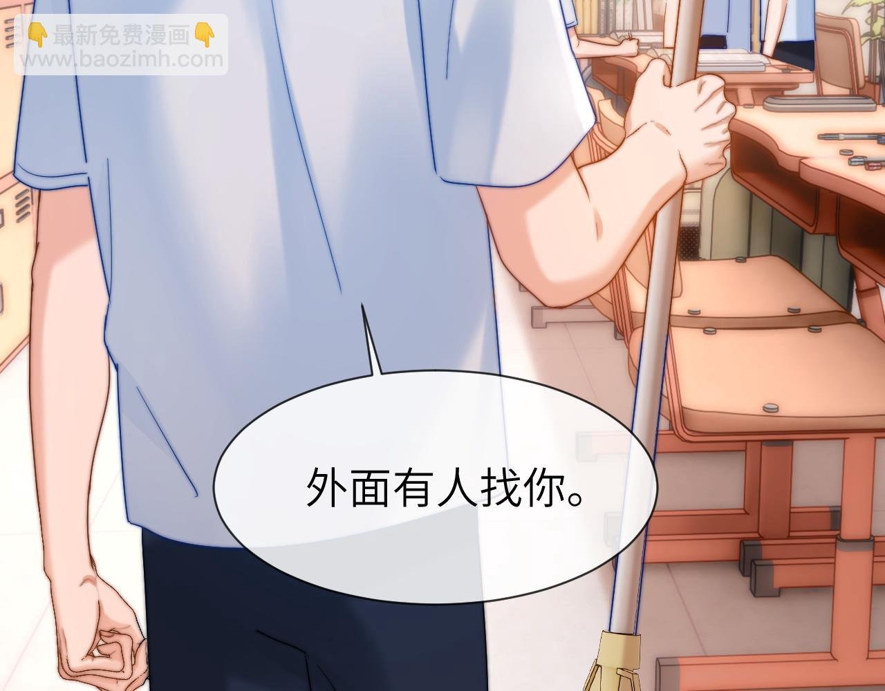 第18话 帮哥哥的朋友等于帮哥哥