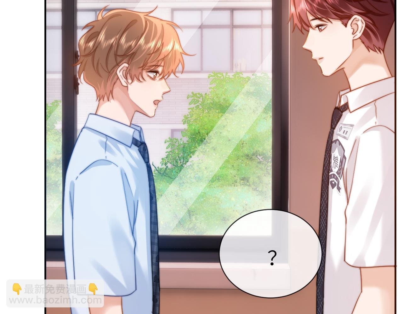 第18话 帮哥哥的朋友等于帮哥哥