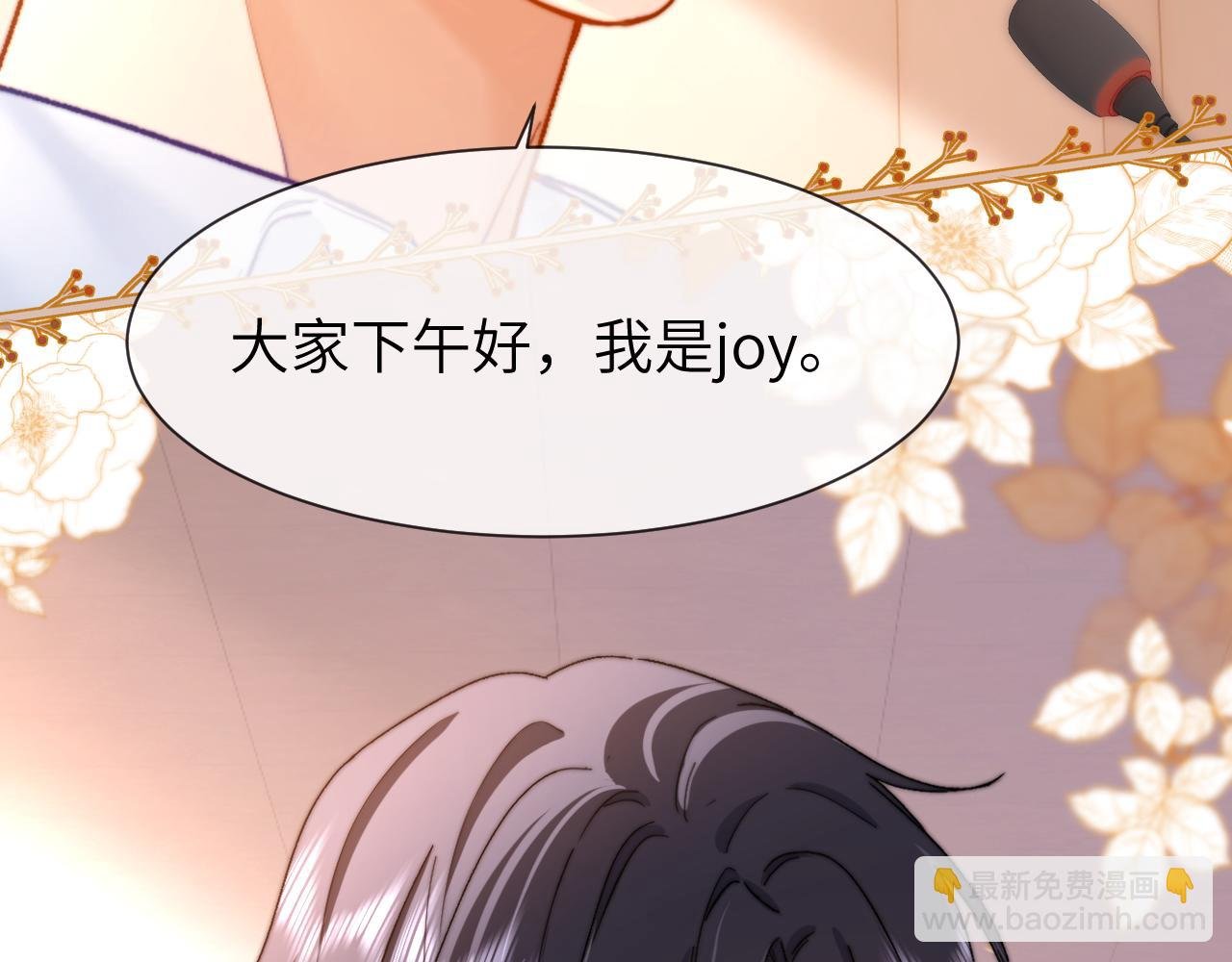 第19话 乐乐被人欺负了？