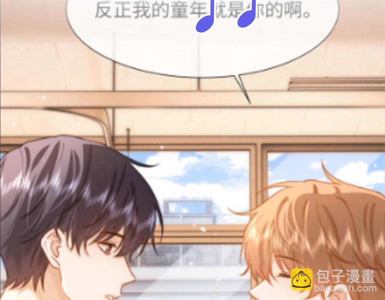 第19话 乐乐被人欺负了？