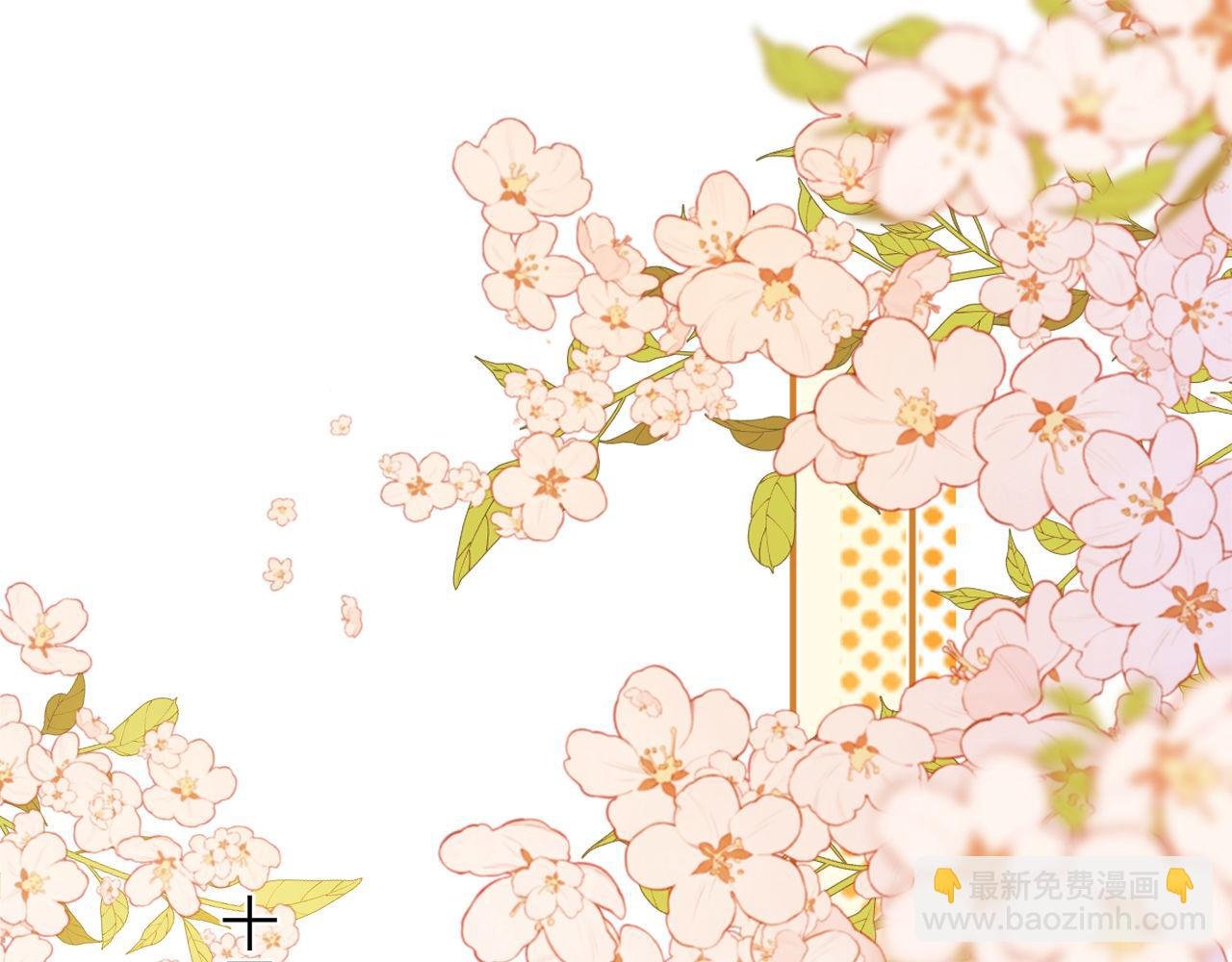第19话 乐乐被人欺负了？