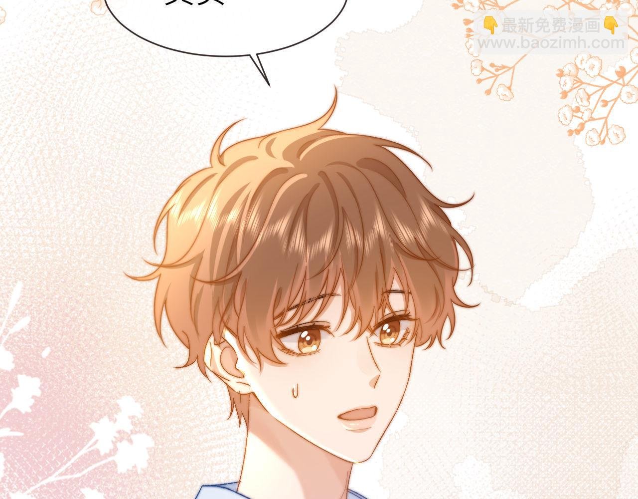 第19话 乐乐被人欺负了？