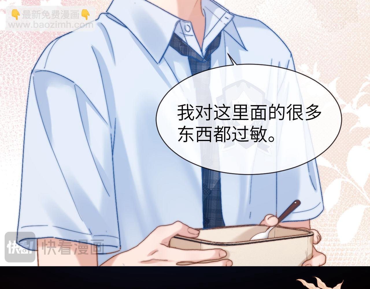 第19话 乐乐被人欺负了？