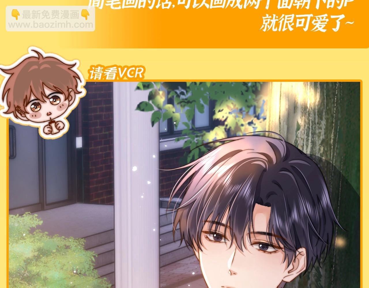 第19期 特别企划：跟着乐乐学画小煜哥哥啦~
