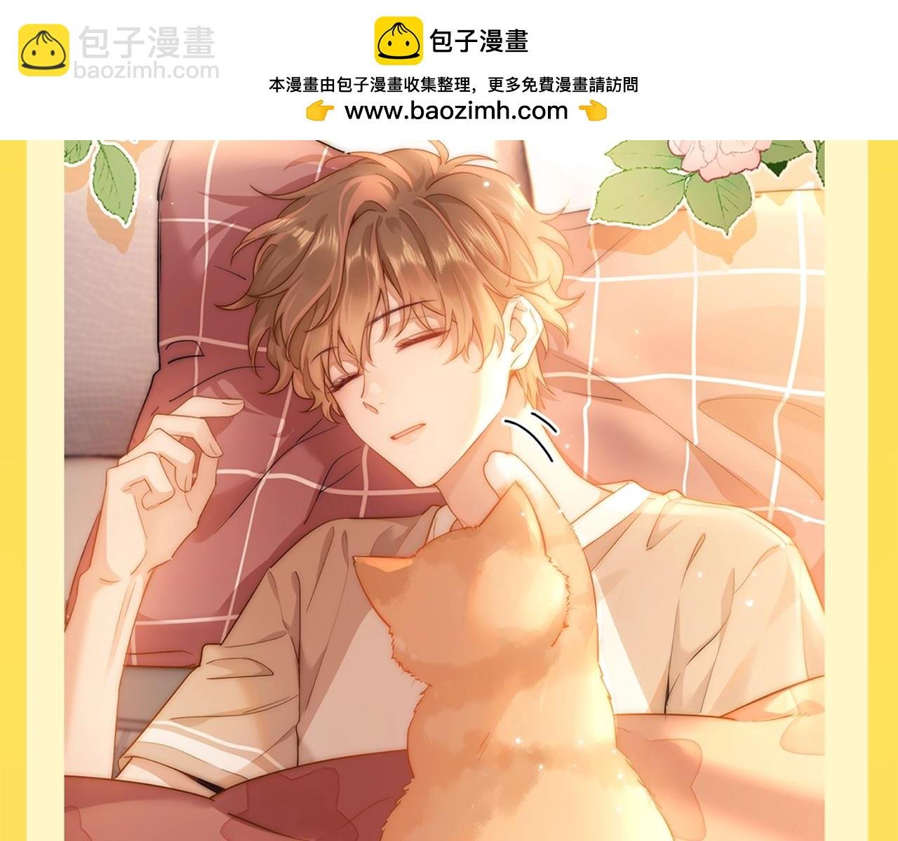 第20期 特别企划：橘子的家人观察日记