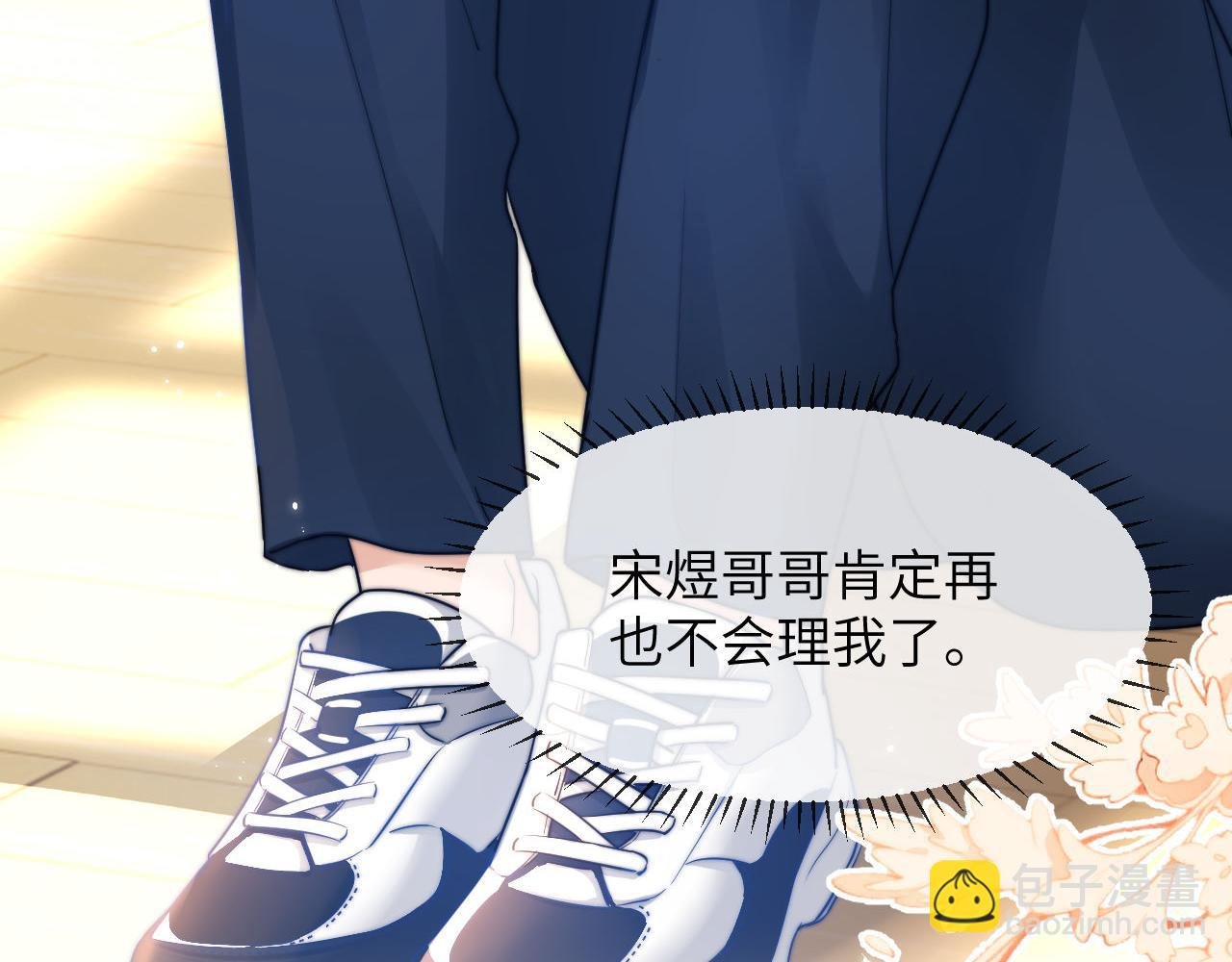 第4话 乐乐晕倒了？
