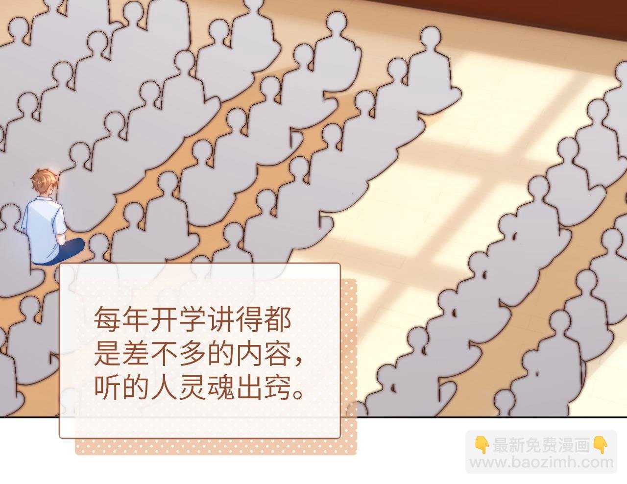 第4话 乐乐晕倒了？