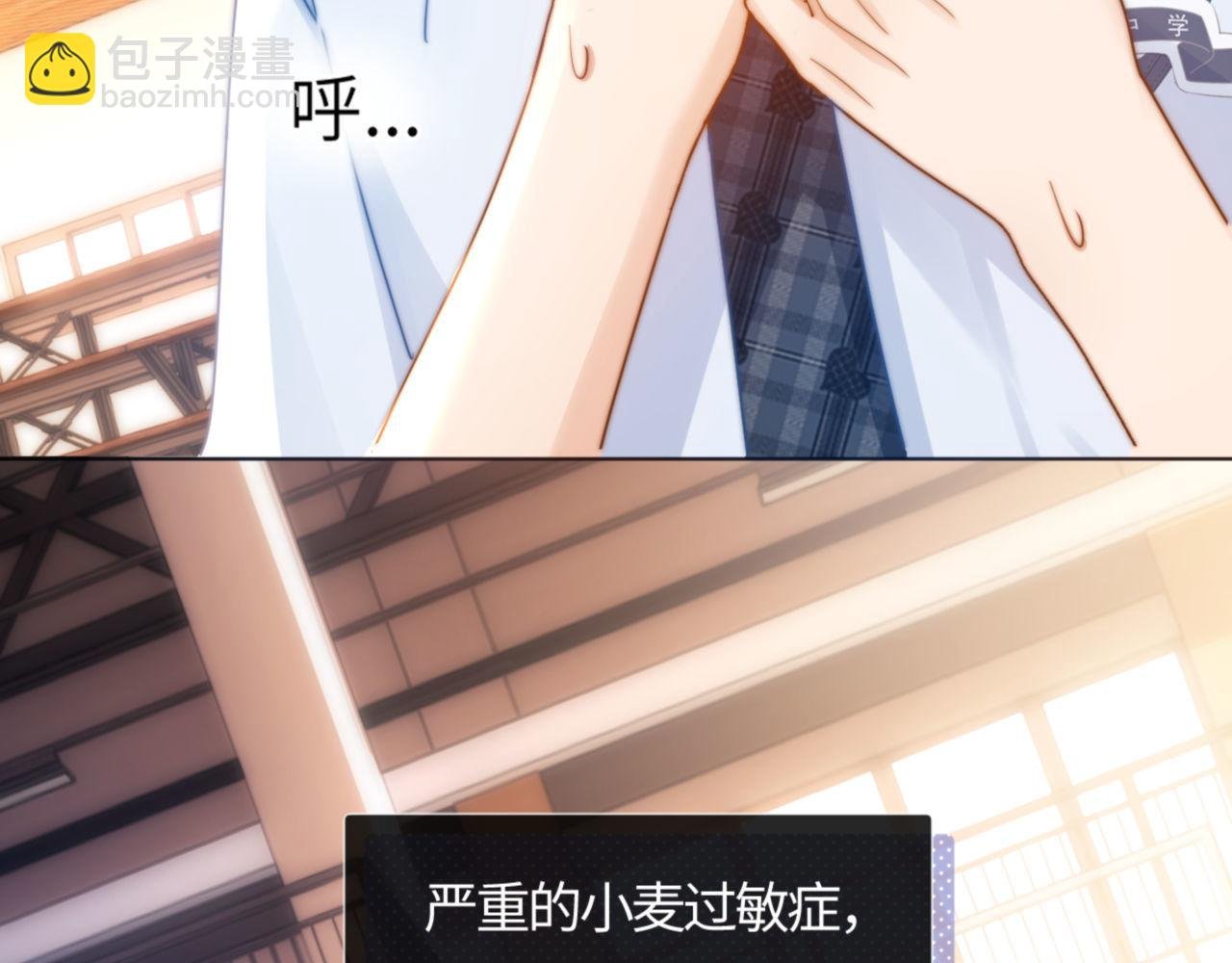 第4话 乐乐晕倒了？