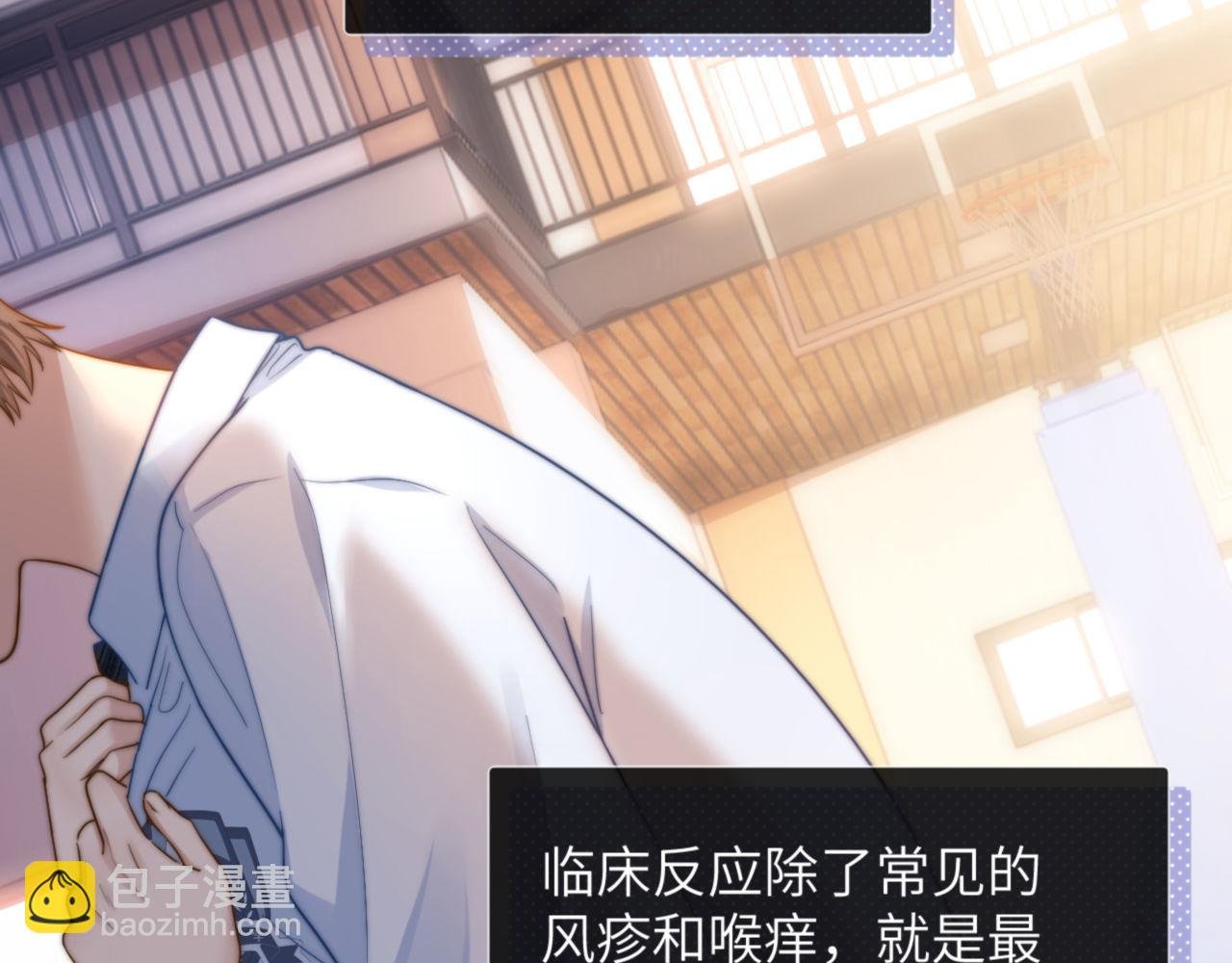 第4话 乐乐晕倒了？