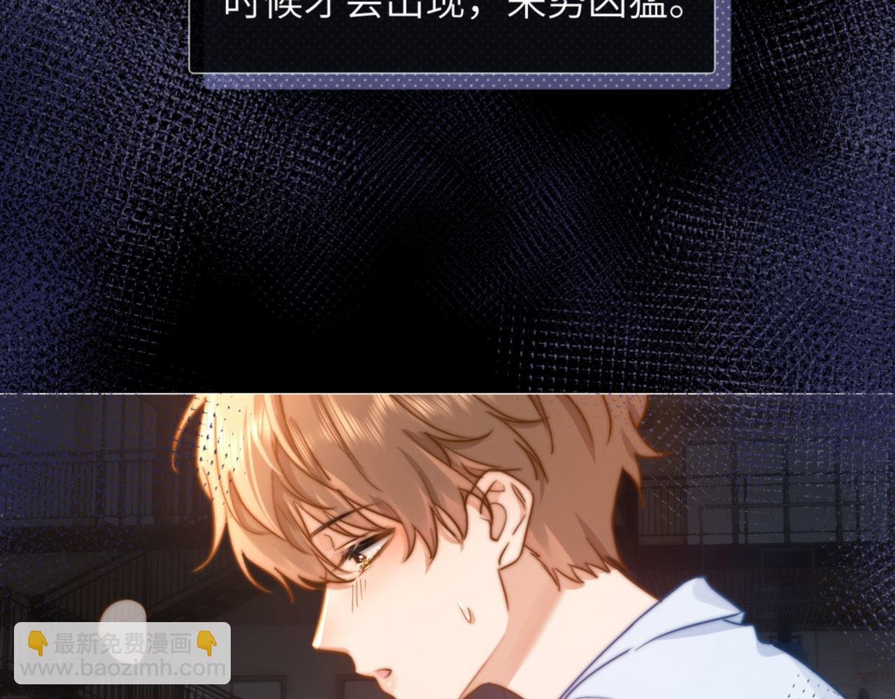 第4话 乐乐晕倒了？