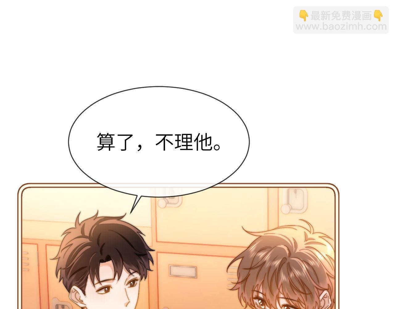 第20话 哥哥怎么会在这？