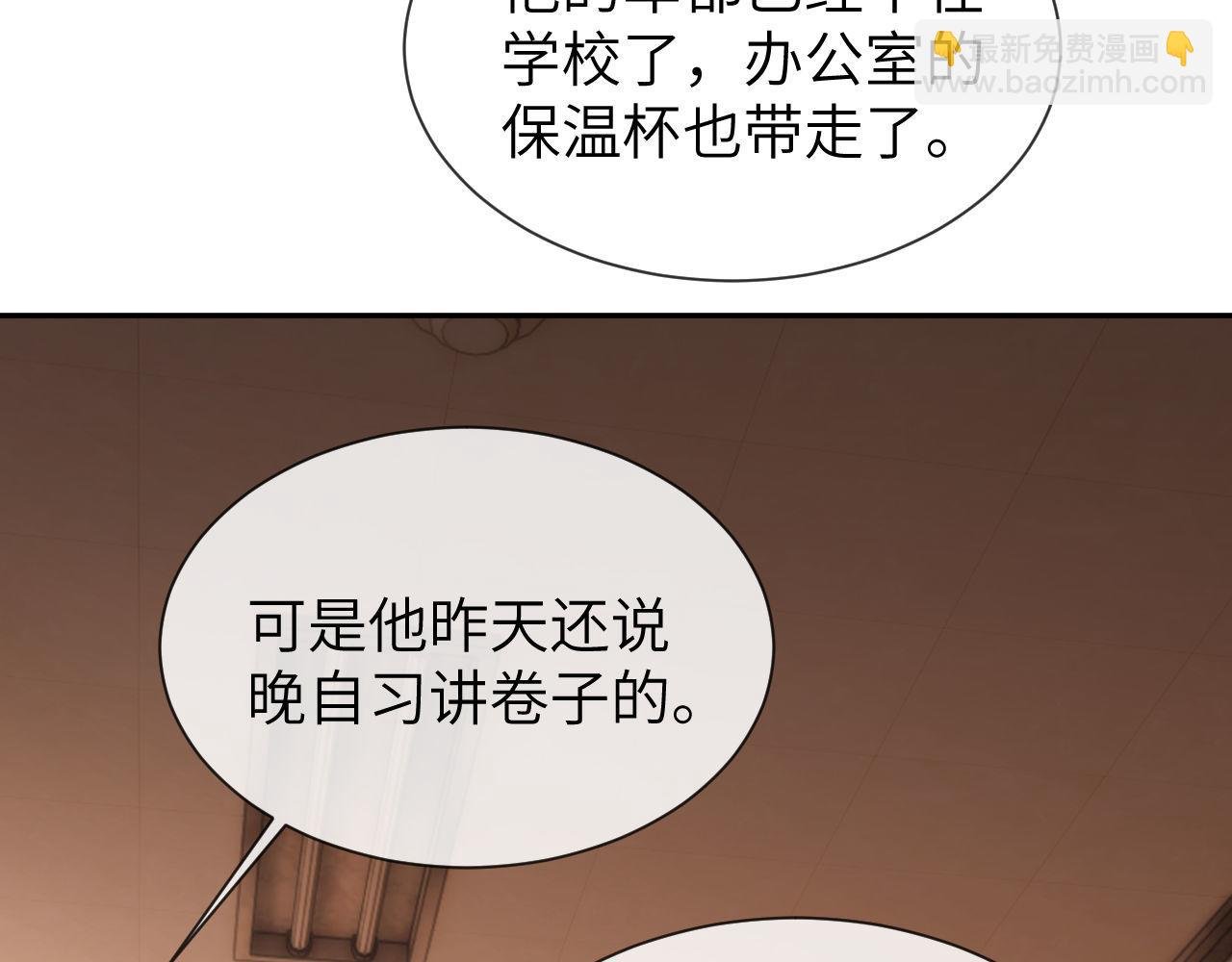 第20话 哥哥怎么会在这？