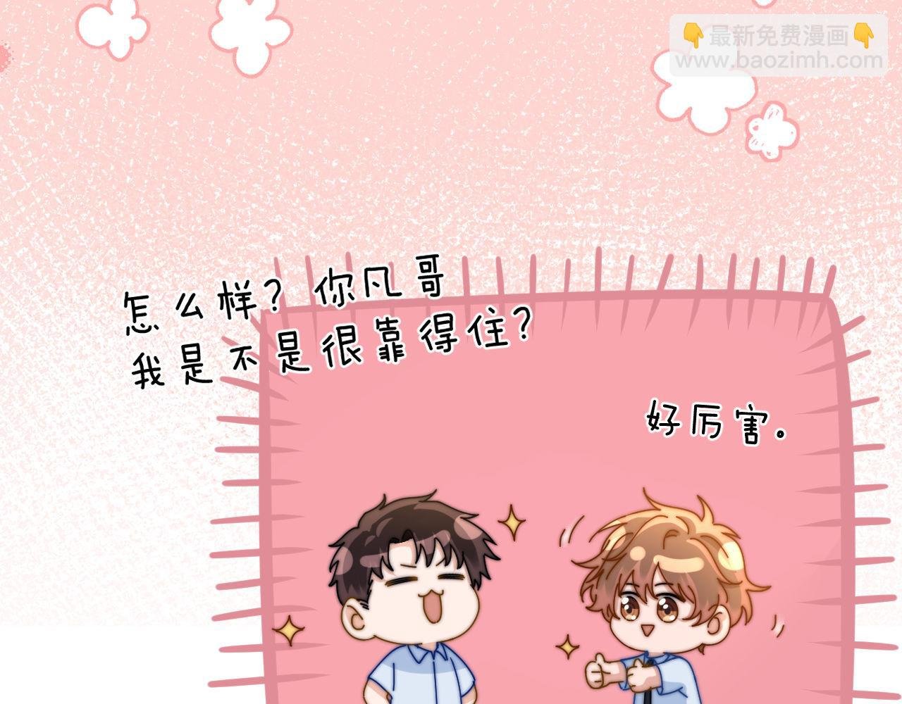 第20话 哥哥怎么会在这？