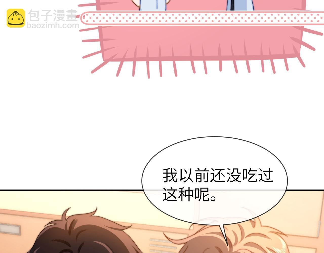 第20话 哥哥怎么会在这？