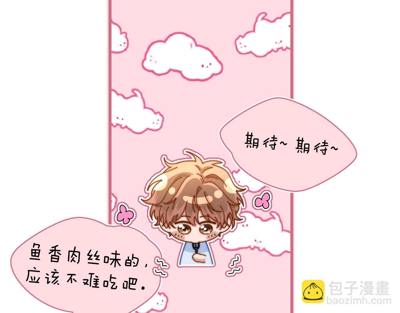 第20话 哥哥怎么会在这？