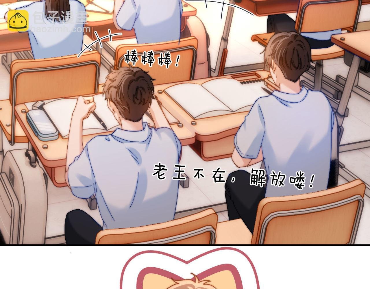 第20话 哥哥怎么会在这？