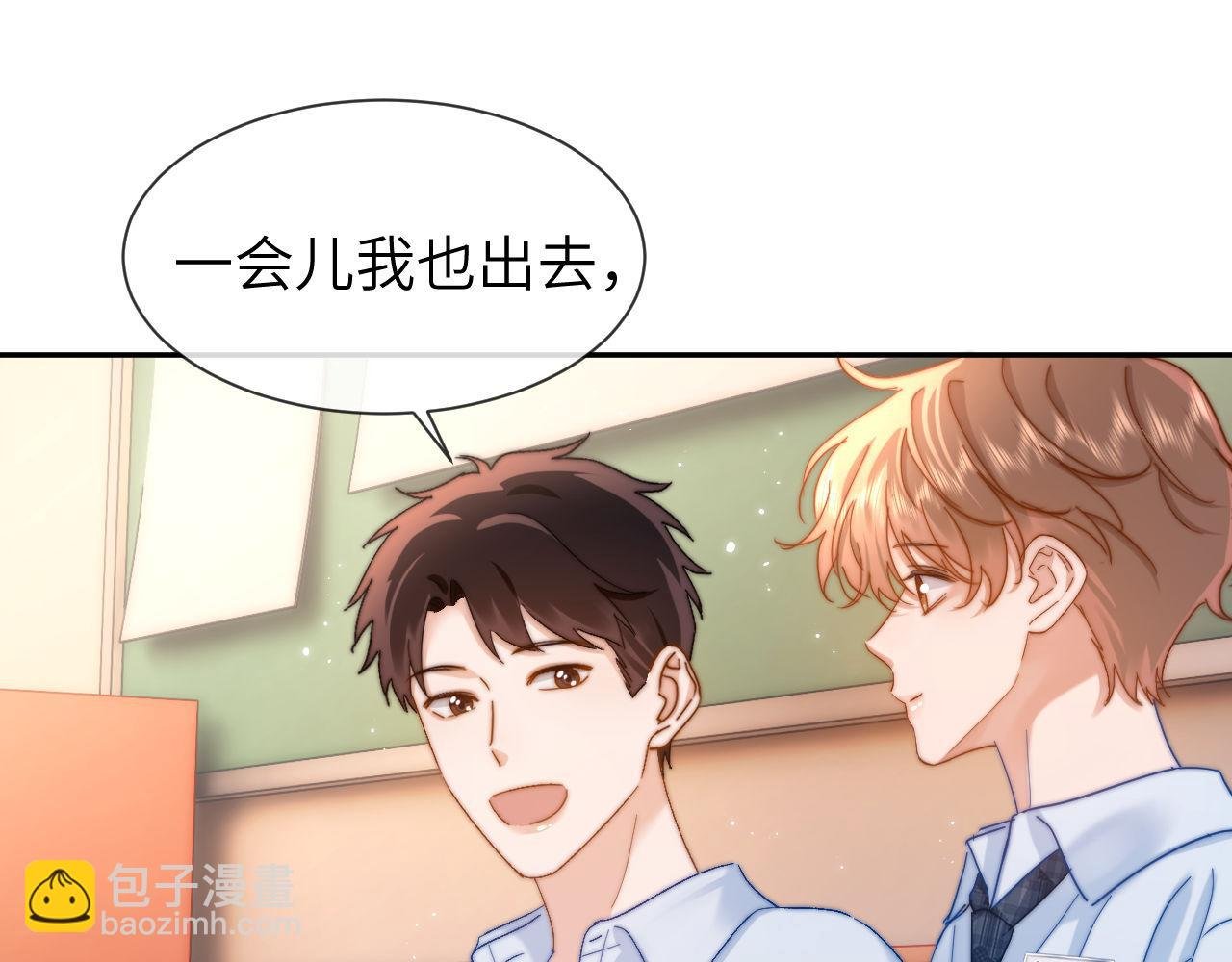第20话 哥哥怎么会在这？