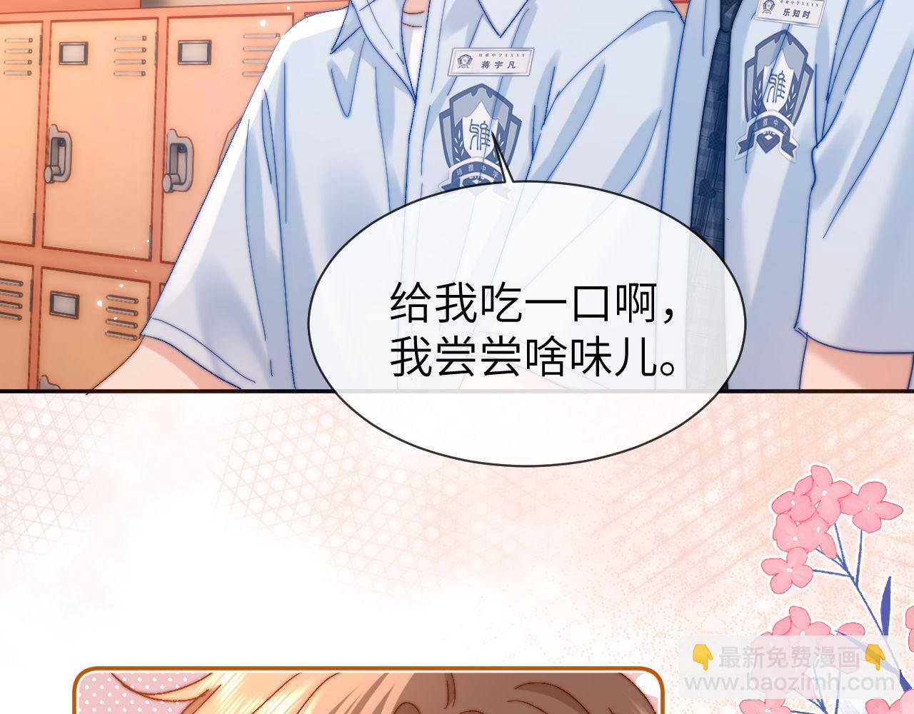 第20话 哥哥怎么会在这？