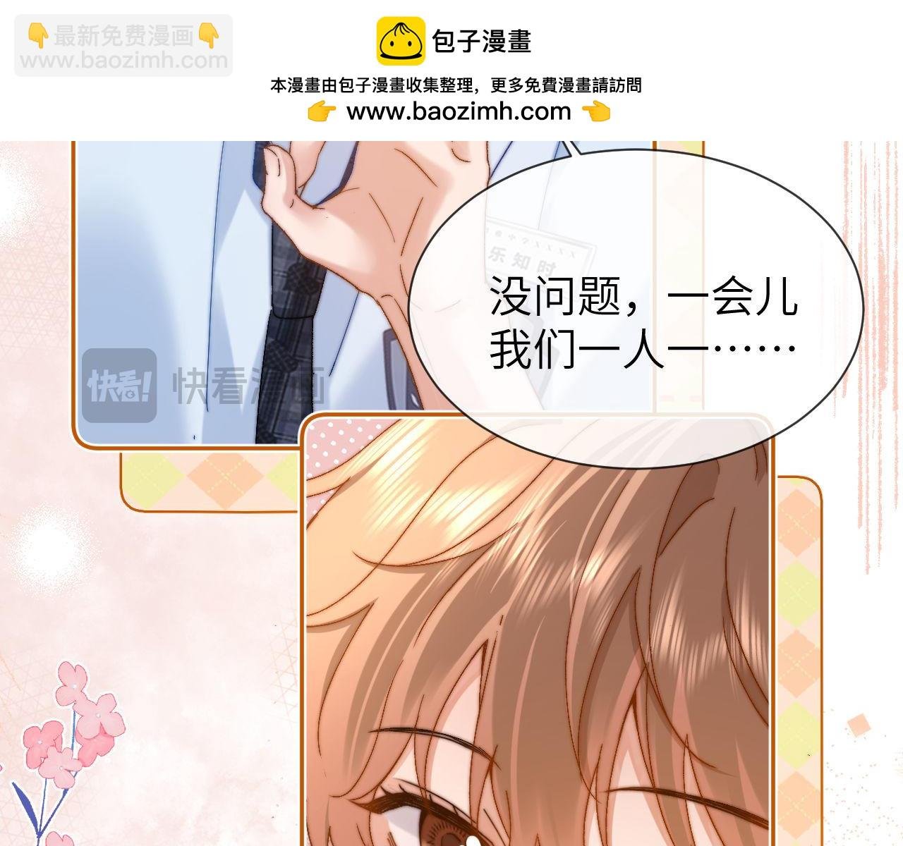第20话 哥哥怎么会在这？