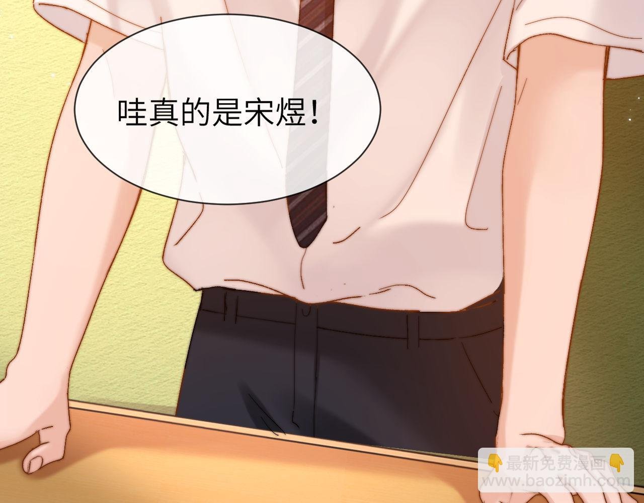 第20话 哥哥怎么会在这？