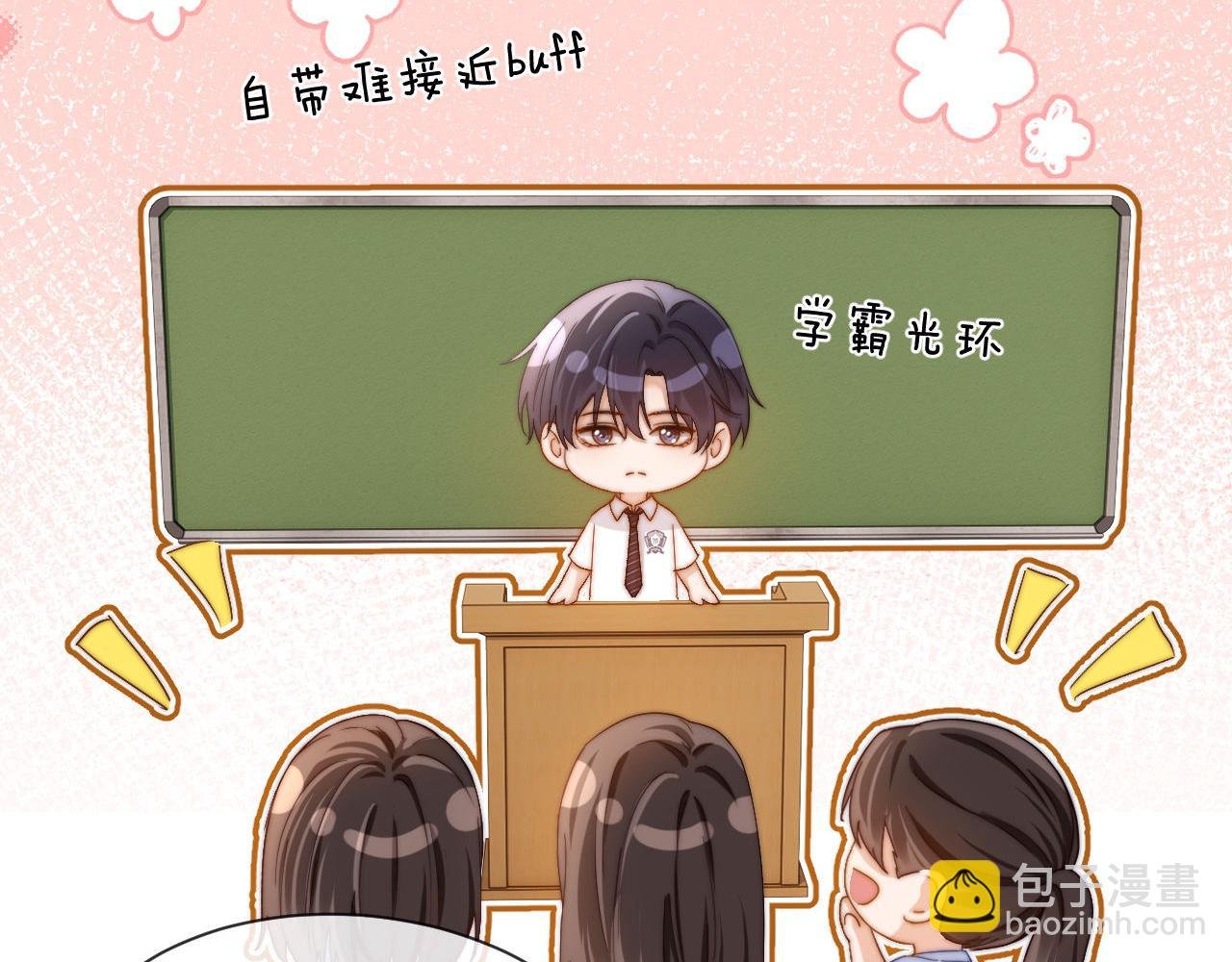 第20话 哥哥怎么会在这？