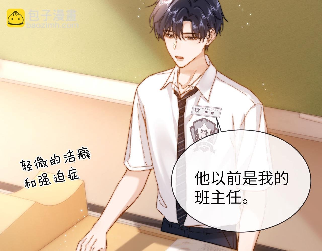 第20话 哥哥怎么会在这？
