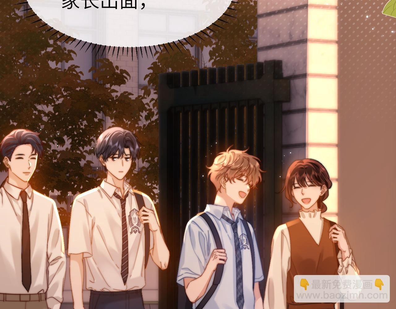 第20话 哥哥怎么会在这？