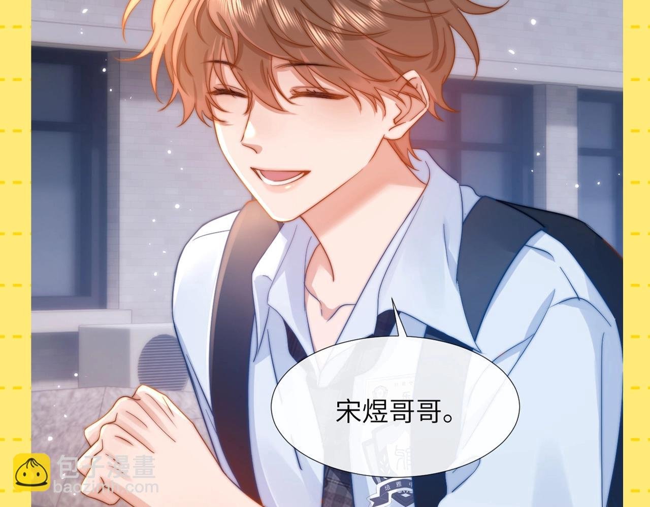 第23期 特别企划：乐知时的哥控名场面