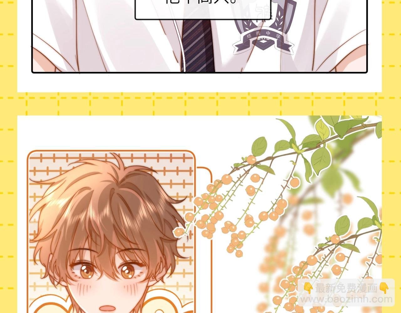 第23期 特别企划：乐知时的哥控名场面