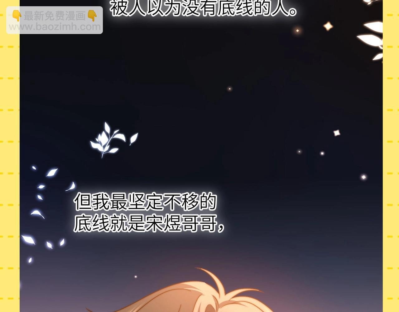 第23期 特别企划：乐知时的哥控名场面