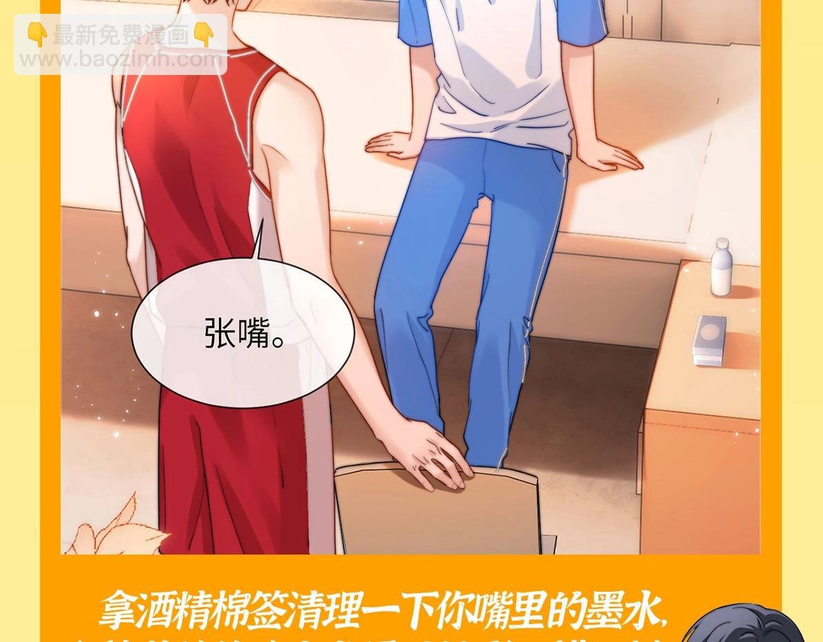 第24期 特别企划：别人以为的宋煜乐知时VS实际上的
