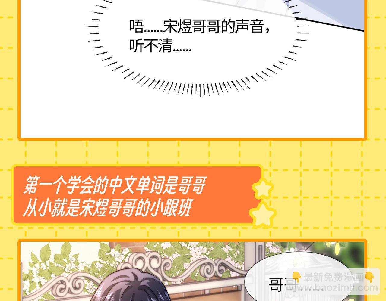 第25期 特别企划：等比放大的乐乐