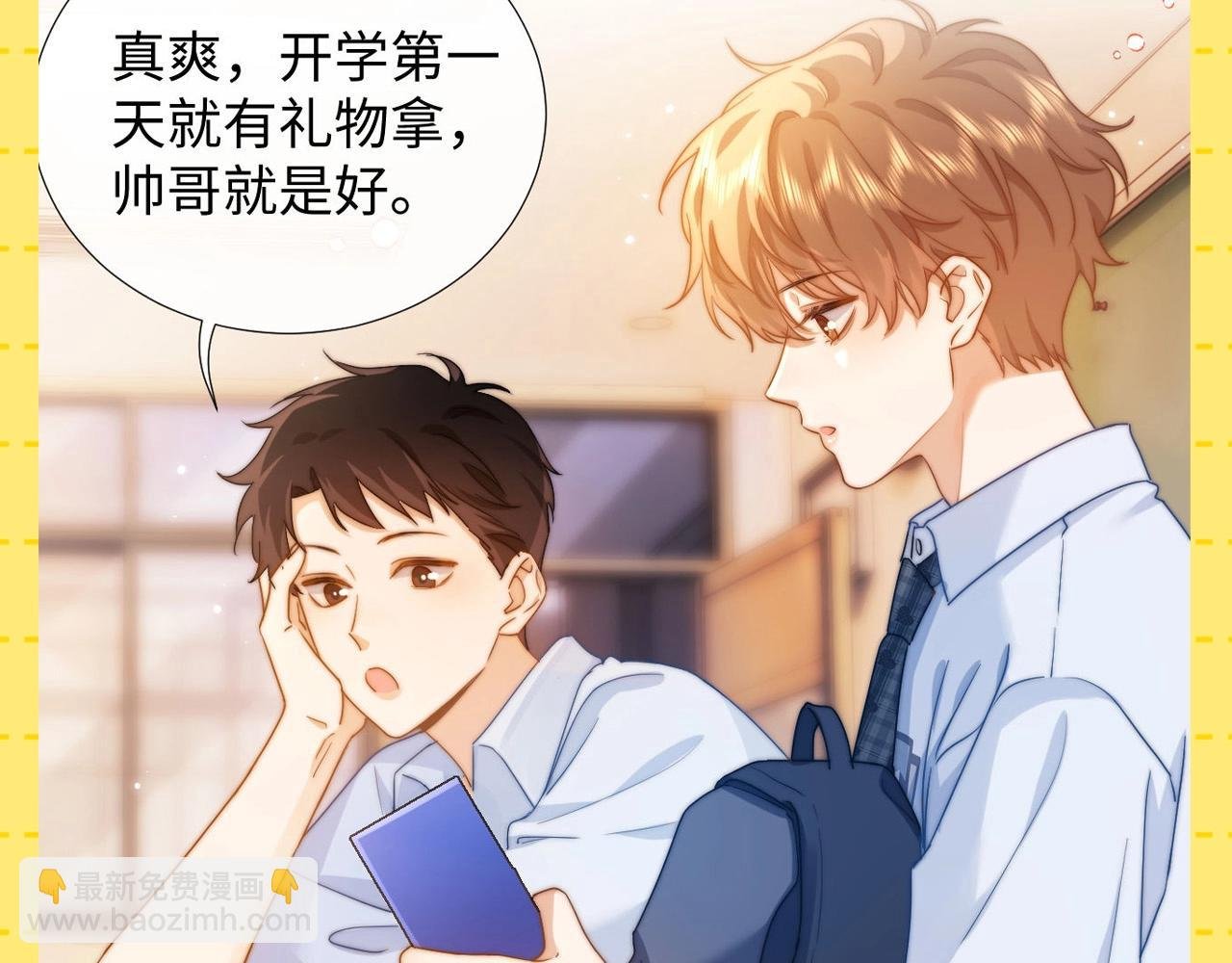 第26期 特别企划：夸一夸乐乐的待人处事方式！
