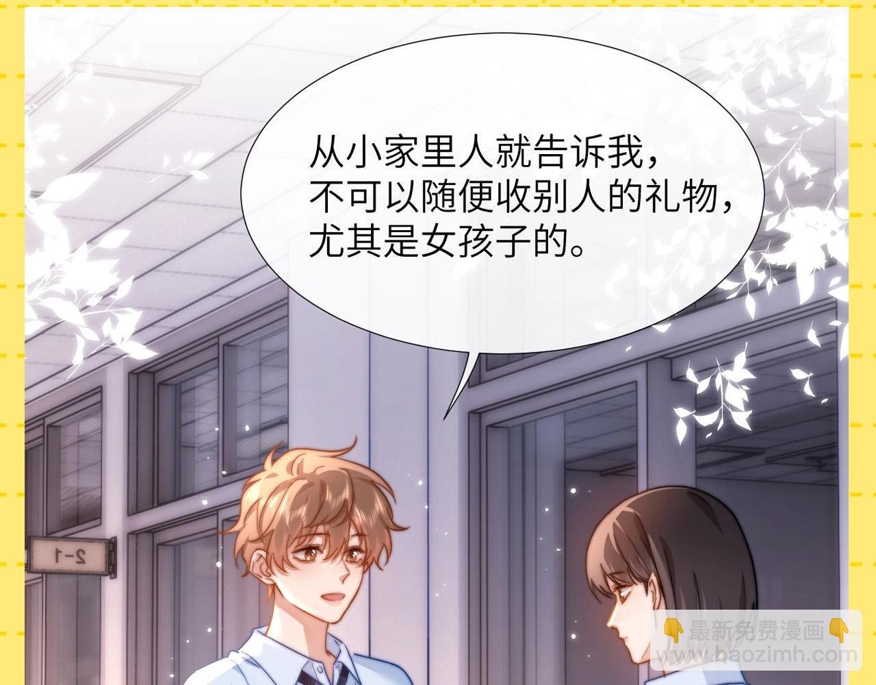 第26期 特别企划：夸一夸乐乐的待人处事方式！