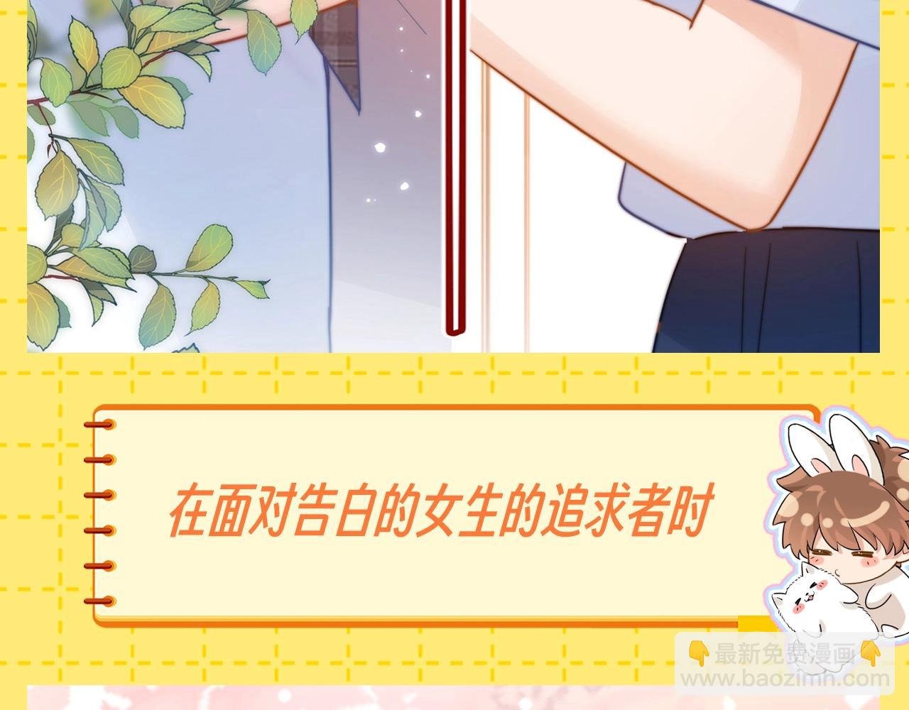 第26期 特别企划：夸一夸乐乐的待人处事方式！