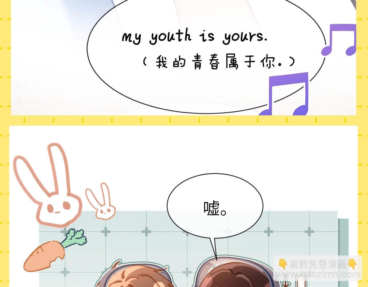 第26期 特别企划：夸一夸乐乐的待人处事方式！