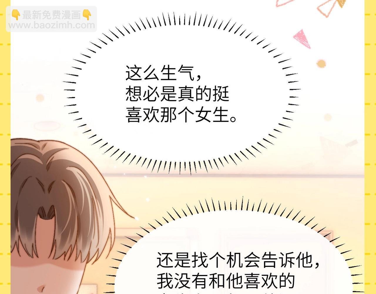 第26期 特别企划：夸一夸乐乐的待人处事方式！