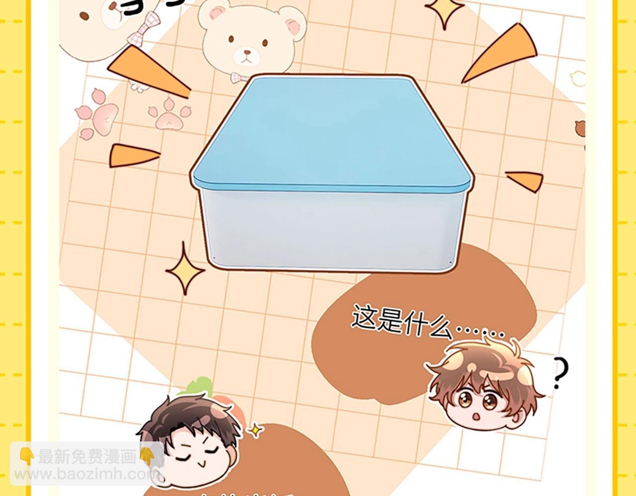 第27期 特别企划：乐知时团宠日记
